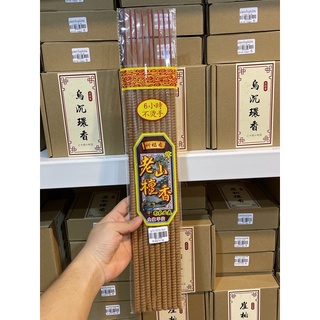 ธูป6ชั่วโมง9ดอกธูปเวลาธูปใหญ่