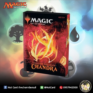 [MTG] Signature Spellbook: Chandra