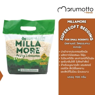 MILLAMORE Supersoft Bedding วัสดุรองกรงแบบนุ่ม ไร้ฝุ่น สำหรับสัตว์ฟันแทะขนาดเล็ก สัตว์ที่ไม่มีขนหรือมีผิวบอบบาง (700g)