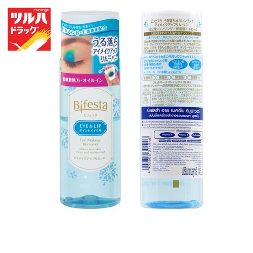 บิเฟสต้า อายเมคอัพ รีมูฟเวอร์ 145 มล./Bifesta Eye Makeup Remover 145 Ml