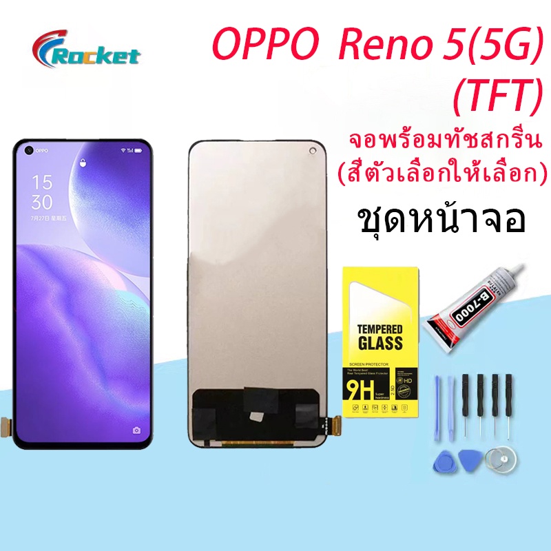 OPPO หน้าจอ Reno 5 หน้าจอ LCD พร้อมทัชสกรีน - oppo Reno 5 (5G) (TFT)