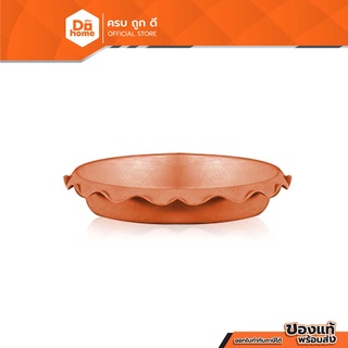 Dohome จานรองกระถางต้นไม้ ปากจีบ เบอร์ 8 สีอิฐ |BAI|