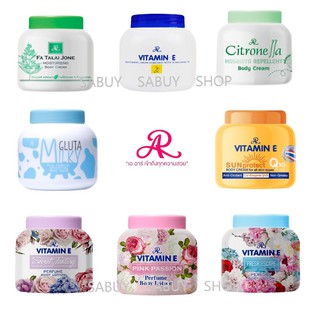 AR Vitamin E moisturizing cream อารอน เอ อาร์ วิตามิน อี มอยส์เจอไรซิ่ง กระปุก (200g.) 2/2