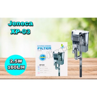 Jeneca XP-03 กรองแขวนตู้ปลา External Hanging Filter