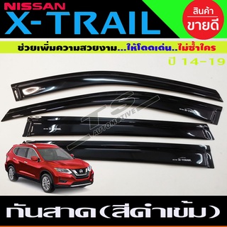 กันสาด คิ้วกันสาด กันสาด คิ้ว ดำทึบ Nissan X-trail Xtrail 2015 - 2019 ใส่ร่วมกันได้