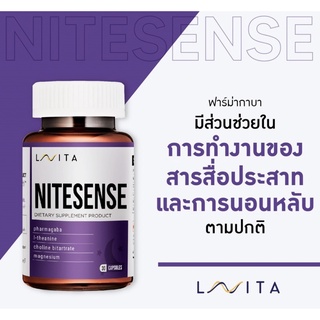 LAVITA NITESENSE by Phyathai life (ผลิตภัณฑ์เสริมอาหารช่วยให้นอนหลับมีประสิทธิภาพมากขึ้น)