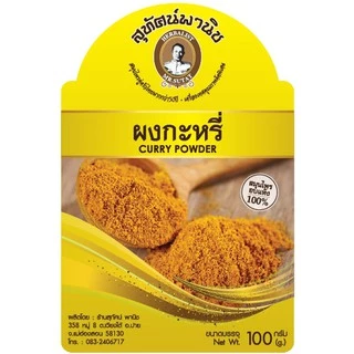 ผงกะหรี่ ตราสุทัศน์พานิช