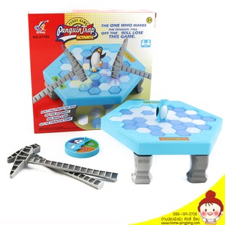 เกมทุบพื้นน้ำแข็งเพนกวิน penguin Trap ผู้ใหญ่เล่นได้ เด็กเล่นมัน