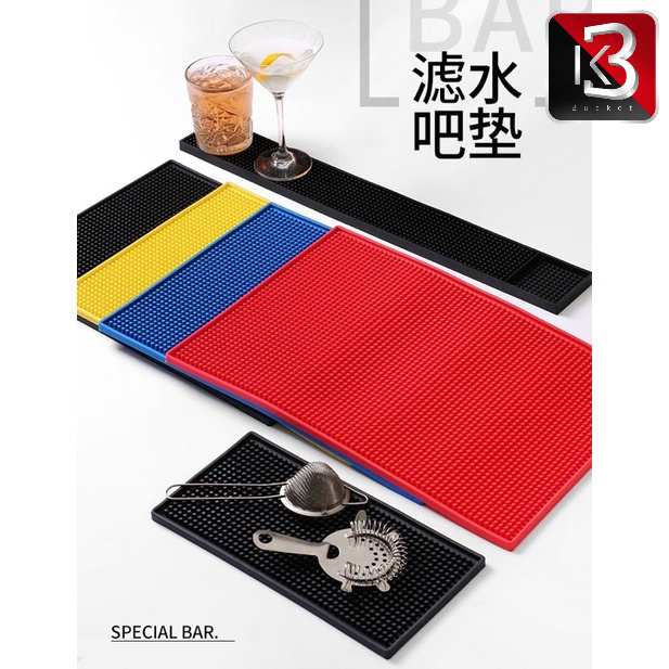 แผ่นยาง รอง ชงกาแฟ ขนาด 10-60 cm มี หลายสี ดำ น้ำเงิน เหลือง