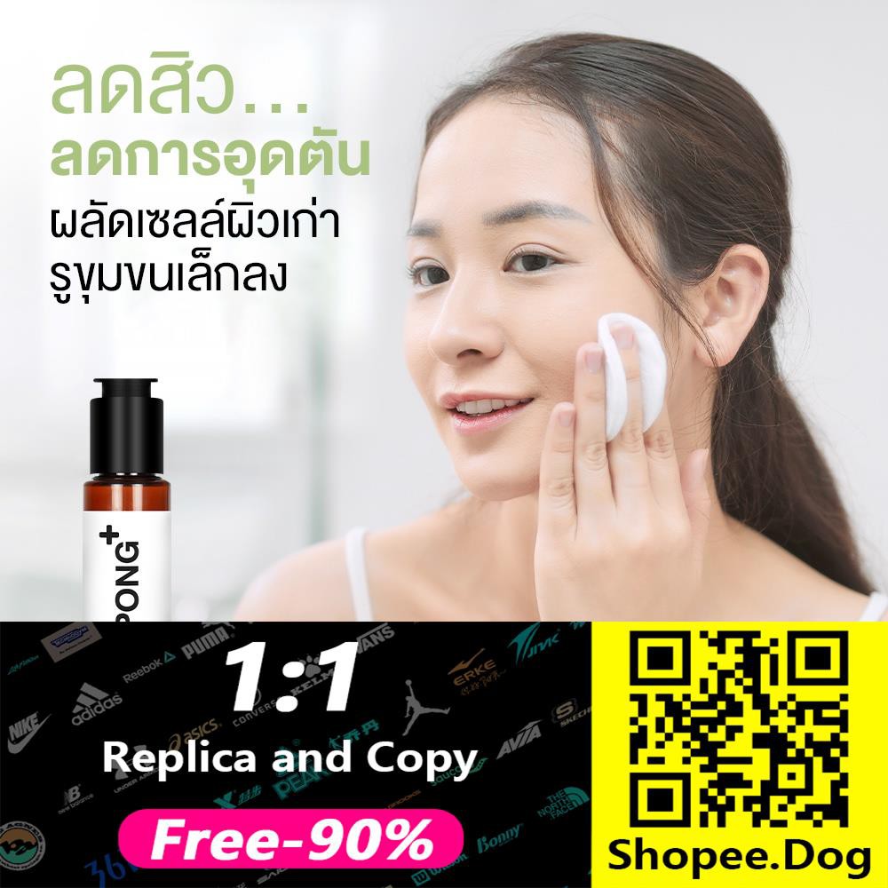 ❁Dr. PONG Acne Clear Glowing Toner โทนเนอร์สำหรับคนเป็นสิว Tea tree oil - Niacinamide - BHA - Zinc P