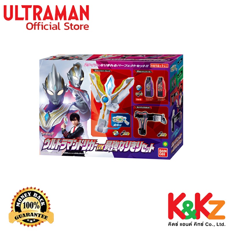 Bandai DX Ultraman Trigger Narikiri Set / DX ชุดเซ็ตนาริคิริ อุปกรณ์แปลงร่างอุลตร้าแมนทริกเกอร์ ชุดใหญ่