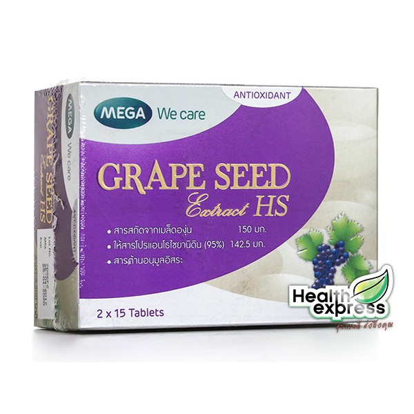 Mega We Care Grape Seed Extract HS 150 mg. บรรจุ 30 เม็ด