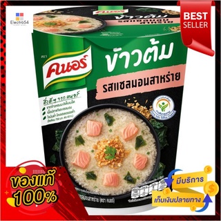 คนอร์ข้าวต้มคัพ รสแซลมอนสาหร่าย 40GKNORR CUP RICE SOUP SALMON 40G