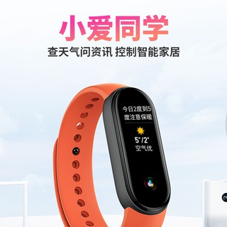 รุ่น Mi Band 6NFC การตรวจวัดอัตราการเต้นของหัวใจด้วยออกซิเจนในเลือดอัจฉริยะ Bluetooth เครื่องนับก้าวกีฬาสำหรับผู้ชายและ