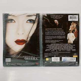 Media Play Memoirs of a Geisha/ นางโลมโลกจารึก (DVD)/ S50381D