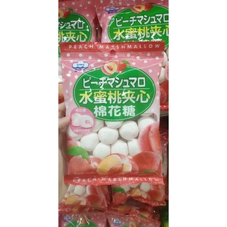 เออิวะ 🇯🇵พีช/สตรอเบอร์รี่/เลม่อน/บูลเบอร์รี่ มาร์ชแมลโลว🫐🍓🍑 90กรัม EIWA MASHMALLOW