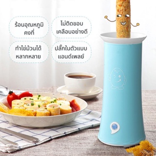 Omelet Machine ไข่เจียว เครื่องทำไข่ม้วน ไฟฟ้า เครื่องทำไข่ ที่ทำไข่ม้วน masterไข่ม้วน เครื่องทําไข่ม้วน ที่ทําไข่ดาว SL4180