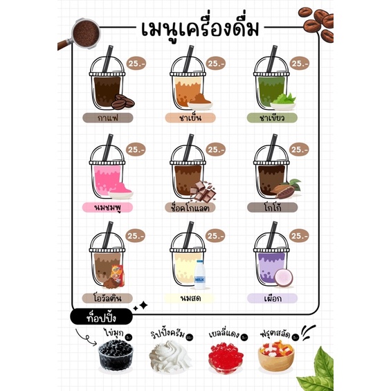 เมนูเครื่องดื่มกาแฟ ถูกที่สุด พร้อมโปรโมชั่น ก.ค. 2023|Biggoเช็คราคาง่ายๆ