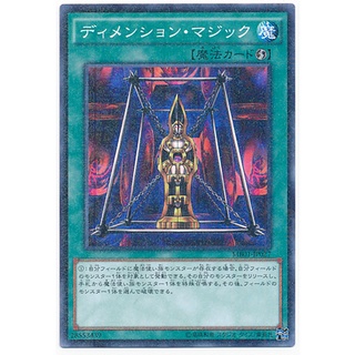 MB01 MB01-JP027 Magical Dimension Millennium Box Gold Millennium Rare MB01-JP027 0807001007145