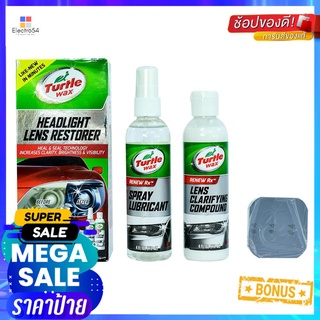 ชุดทำความสะอาดเลนส์ไฟหน้ารถ TURTLE WAX 2x4 ออนซ์TURTLE WAX HEADLIGHT LENS RESTORER 2X4OZ