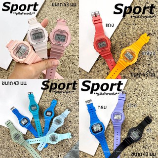 นาฬิกา Digital Sport สินค้าใหม่ รูปทรง Sport ระบบ ดิจิตอล