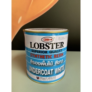 สีรองพื้นไม้กันเชื้อรา ล็อบสเตอร์ (ตรากุ้ง) สีขาว ขนาด 0.875 ลิตร หรือ 1/4 แกลลอน (LOBSTER Undercoat White No. 1600)