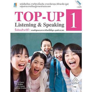 Top Up listening&amp; speaking 1