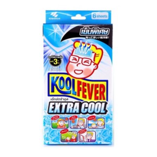 Kool Fever Extra Cool คูลฟีเวอร์ แผ่นเจลลดไข้ ลดไข้ เย็นพิเศษ 3 เท่า สำหรับผู้ใหญ่ จำนวน 1 กล่อง บรรจุ 6 แผ่น (3X18824)