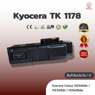 Kyocera TK1178 (TK-1178) หมึก ตลับหมึกพิมพ์เลเซอร์ ตลับหมึกโทนเนอร์ เทียบเท่า ใช้กับ Kyocera Ecosys  M2040dn / M2540dn