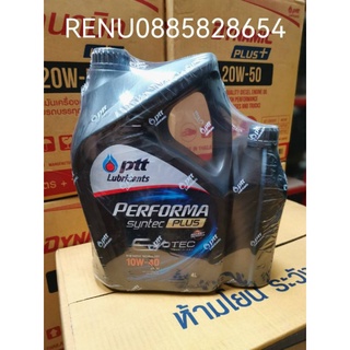 น้ำมันเครื่อง​ PTT PERFORMA SYNTHETIC PLUS4+1​ ลิตร