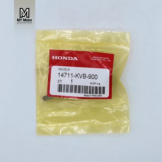 วาล์วไอดี Honda Click 110 (คาบู)