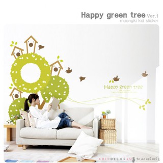 วอลล์สติ๊กเกอร์ GSN-065 Happy green tree กว้าง 2.10 เมตร x สูง 1.80 เมตร