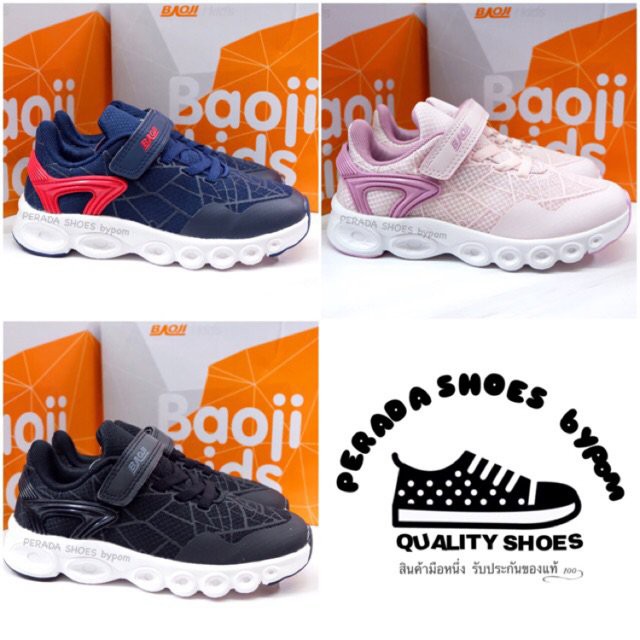 BAOJI KIDS รองเท้าผ้าใบเด็กGH842 เบอร์31-36 แท้% cbS4