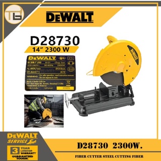 DEWALT แท่นตัดไฟเบอร์ ไฟเบอร์ตัดเหล็ก 14 นิ้ว 2200W รุ่น D28720-B1