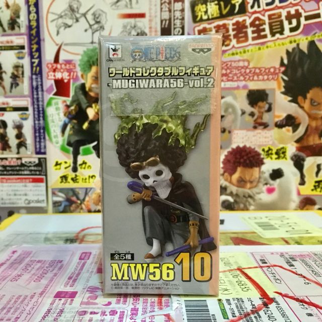 🔥 WCF Brook บรู๊ค Vol.Mugiwara 56 มุกิวาระ 56 one piece วันพีซ mw56 10🔥 ของแท้ ญี่ปุ่น💯