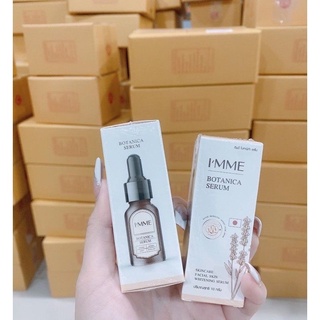 โบทานิก้าเซรั่ม สารสกัดเข้มชันจากญี่ปุ่นImme serum Botanica extract