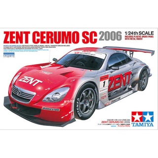 โมเดลรถยนต์ทามิย่า ZENT CERUMO SC 2006 1/24