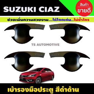 เบ้าประตู/เบ้ากันรอย ซูซูกิ เซียส Suzuki Ciaz ดำด้าน (R)
