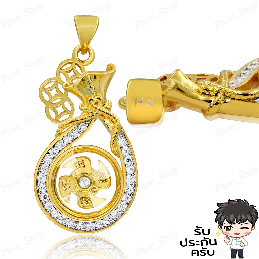 จี้ของแท้ จี้กังหัน แชกงหมิว กังหันหมุนได้ ใบพัดทั้ง4ใบ (P11-12) จะนำพาโชคลาภ เงินทองไหลมาเทมา ความโชคดีเข้ามาในชีวิต