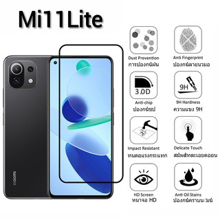 (พร้อมส่งในไทย)ฟิล์มกระจกเต็มจอFull​ For Xiaomi Mi11T Pro/Mi11 Lite/Poco X3NFC/Poco X3Pro/Mi10T/Mi10TPro
