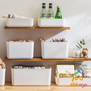 Ahlanya กล่องเก็บของเบ็ดเตล็ด กล่องเก็บของ พลาสติก มีฝาปิด  Storage Box