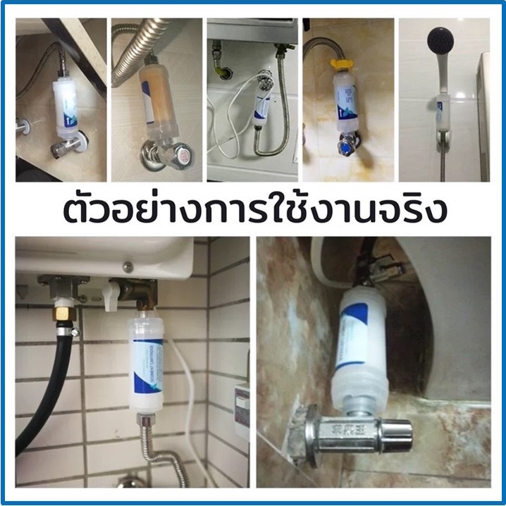 ฟิลเตอร์ กรองน้ำฝักบัว กรองน้ำประปา Water Filter Shower(พร้อมใช้งานไ่ด้ทันที) เครื่องกรองน้ำสำหรับอาบน้ำ กรองคลอรีน - รูปที่ 7