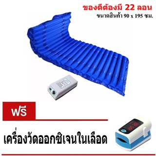 DDDiscount ที่นอนลม-สีฟ้า