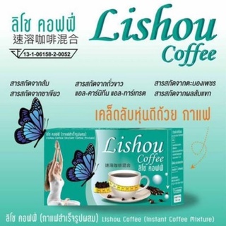 กาแฟลดนำหนักริโช่งลดนำหนักเเบบมี อ.ย