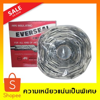 เทปขี้หมา หรือ คอร์คเทป ยี่ห้อ EVERSEAL ผ้าเทปพันท่อ ผลิตจากยางชนิดพิเศษ ความยาว 30 ฟุต / ขนาด 1.8 x 2 นิ้ว