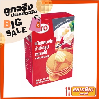 เอโร่ แป้งแพนเค้กสำเร็จรูป 800 กรัม aro Pancake Flour 800 g