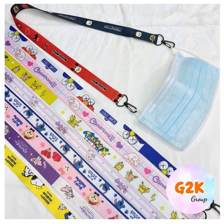 G2K★พร้อมส่ง(Z17s)★สายคล้องแมส Disney สายคล้องหน้ากาก สายคล้องแมสลายการ์ตูน