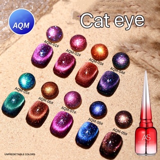 สีเจลแม่เหล็ก cat eye (ต้องอบ) ทาเล็บ AS รุ่น AQM