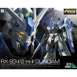 4573102619150 RG 1/144 HI-V GUNDAM (Hi Nu) ของแท้ ฺBandai พร้อมส่ง