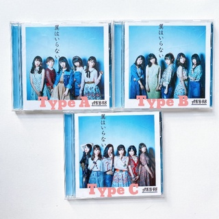 Akb48 CD + DVD single Tsubasa wa Iranai Limited  Edition Type A - C  แผ่นแกะแล้ว🪖⛑